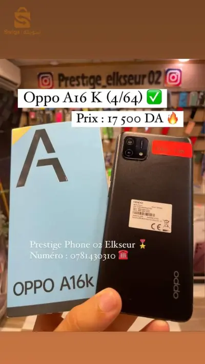 oppo A16k