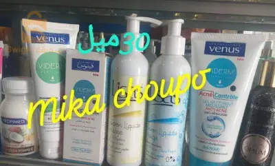 منتجات