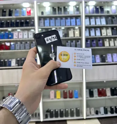 ايفون SE 2