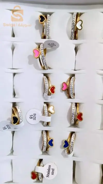 bague