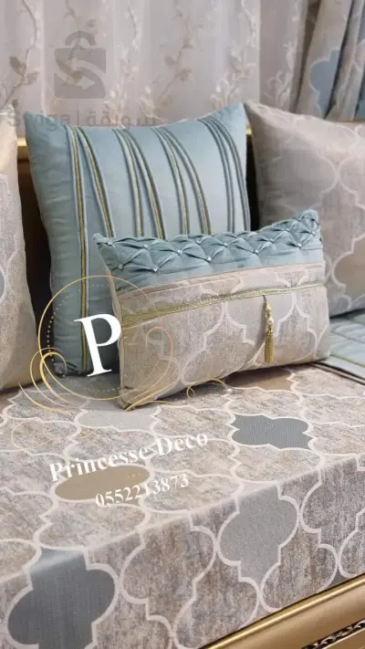 أفرشة وستائر