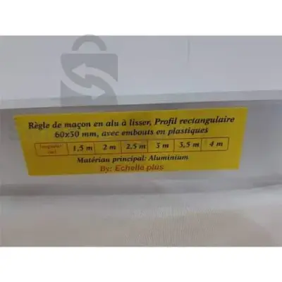 مسطرة البناءت