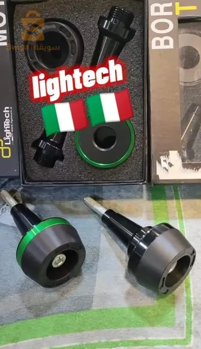 anti choc lightech