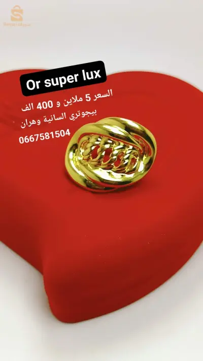 خاتم
