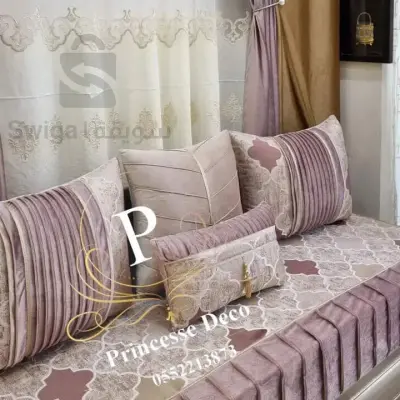أفرشة و ستائر