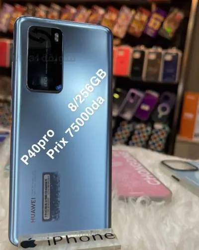 Téléphone (s
