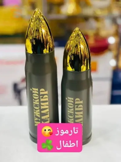 تارموز أطفال