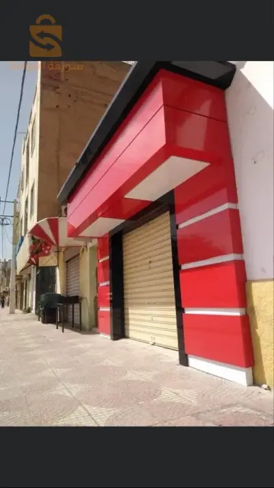 aluco bond