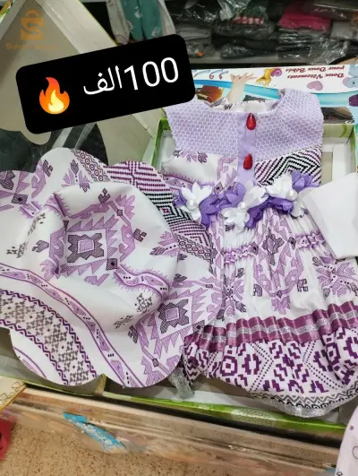 بلدية العطف ولاية غرداية