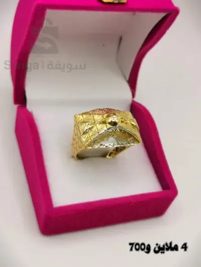 خاتم