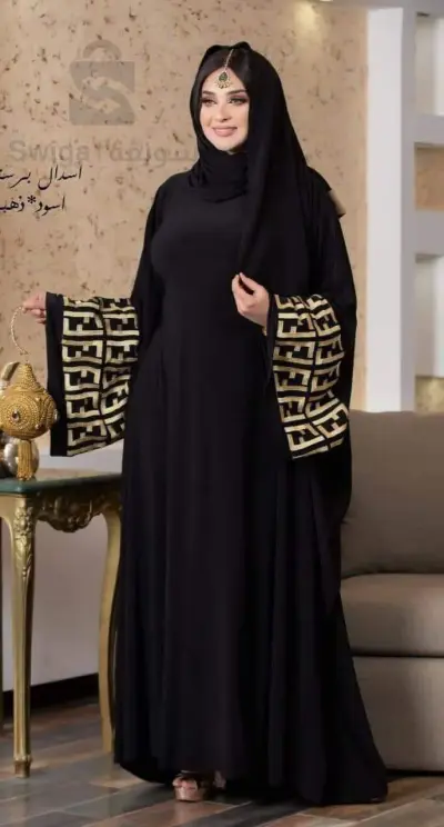 Abaya