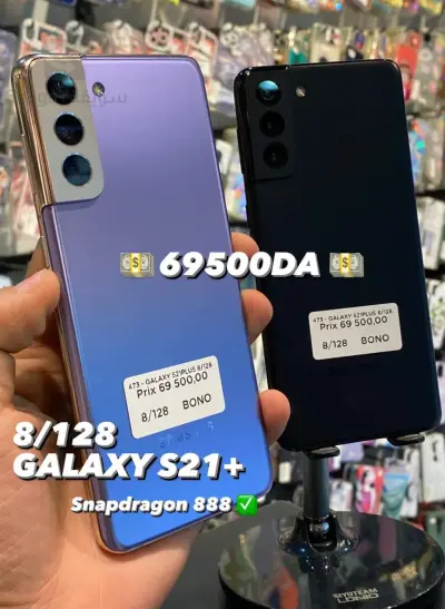 GALAXY S21+ 5G