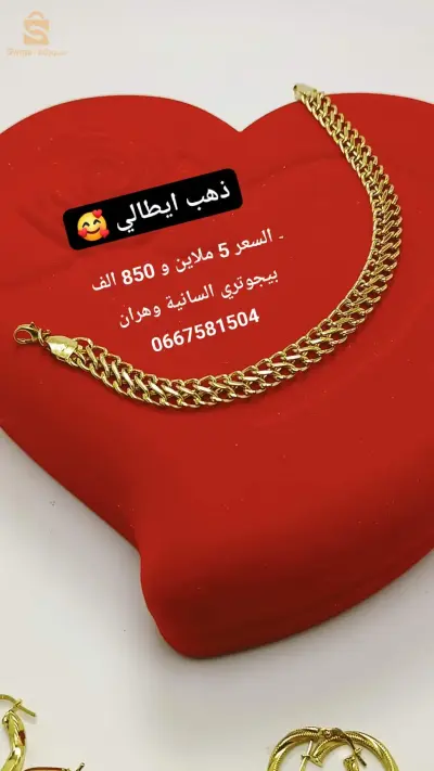 سلسلة