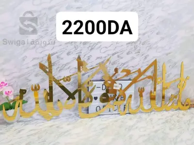 لوحة