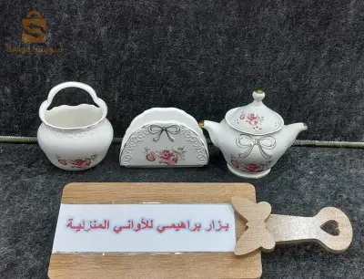 طقم