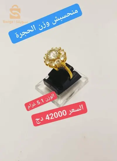 خاتم
