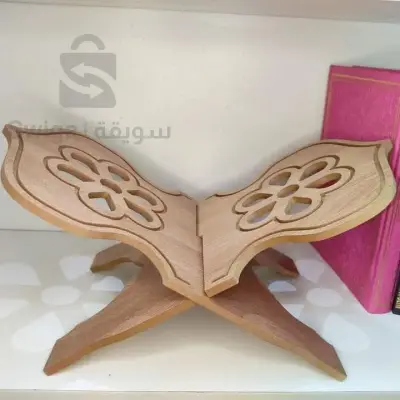 حامل المصحف