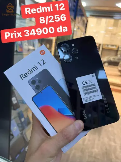 Radmi 12