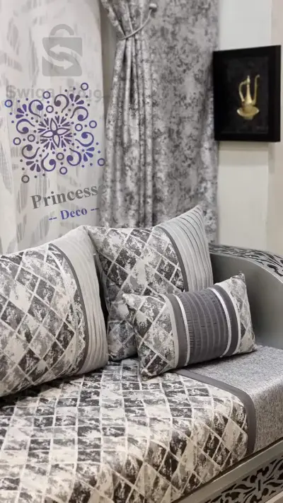 أفرشة وستائر