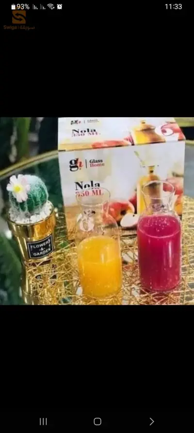 طقم