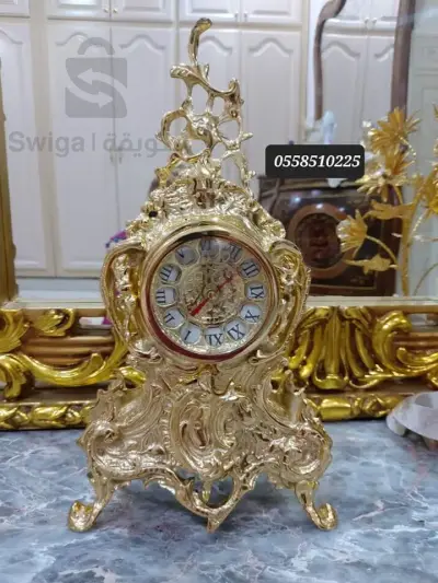 Horloge royal