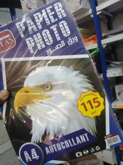 أوراق طباعة
