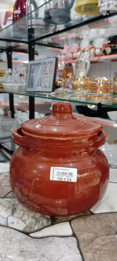 قدرة شوربة