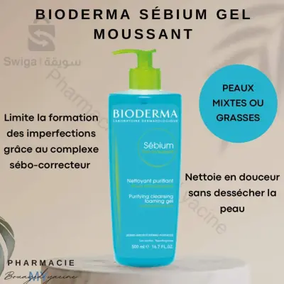 Bioderma sèbium Gel moussant