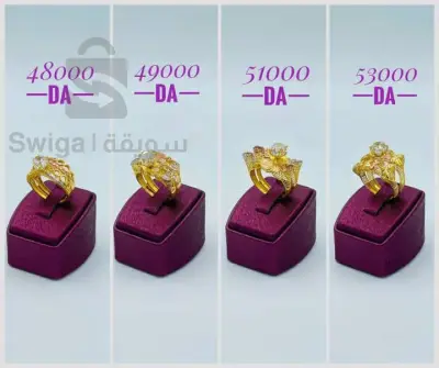 bague