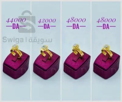 bague de finacee