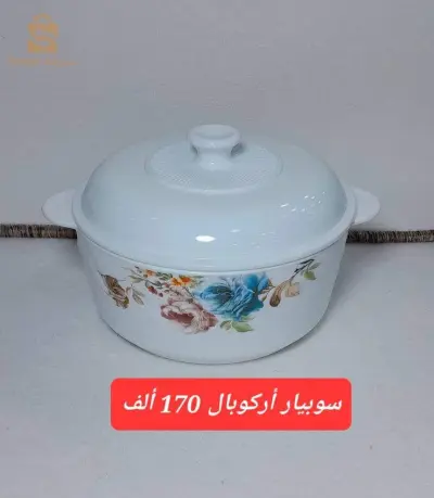 سوبيار اركوبال