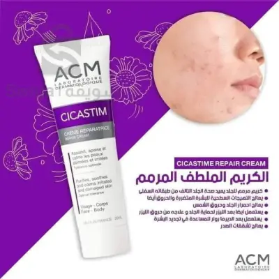 Acm cicastim gel