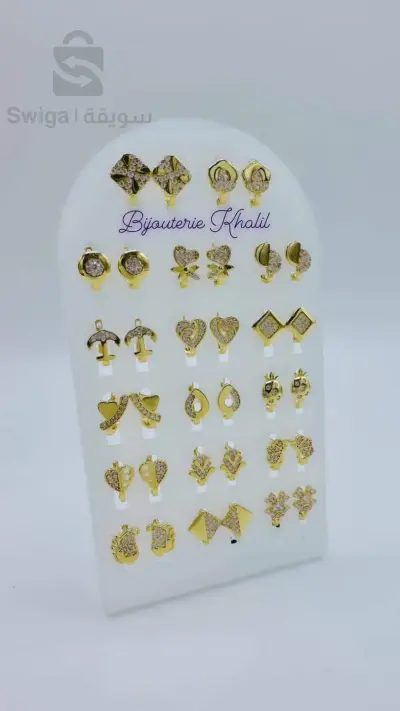 مناقش
