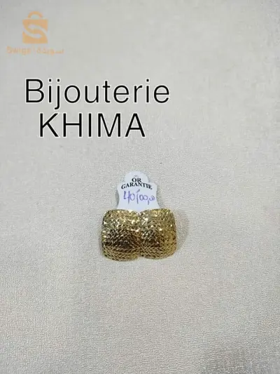 اقراط