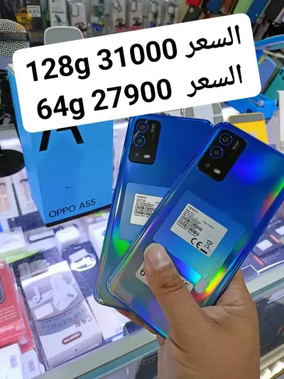 oppo A55