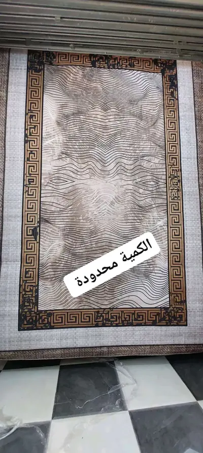 افرشة