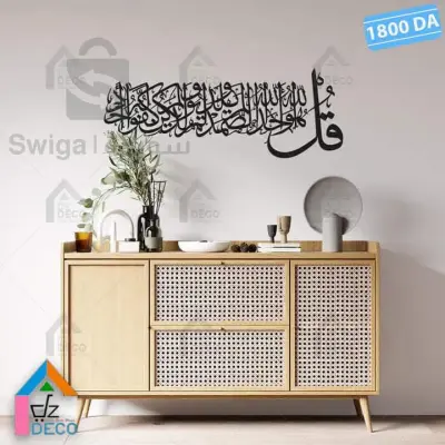 orner autocollant