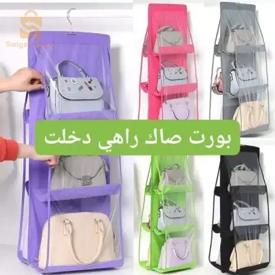 بوات صاك