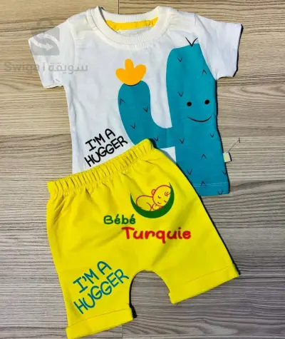 ملابس اولاد