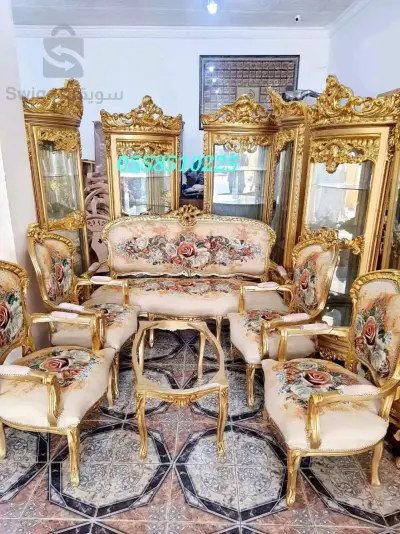salon