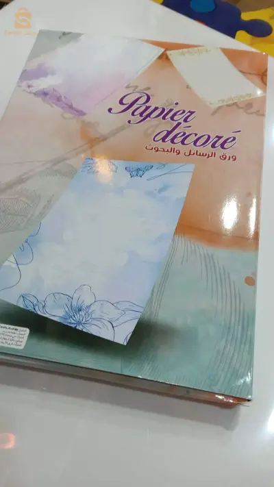 papier décoré