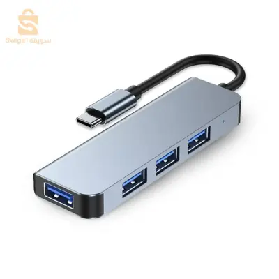 💥ADAPTATEUR TYPE-C 3.0 TO USB 3.0 4 PORT💥