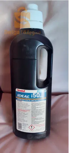 Rsine Trodat 1kg Photopolyme