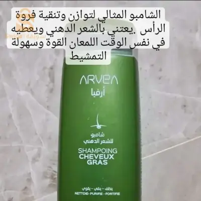 البويرة