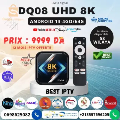 ✴️✴️DQ08 UHD 8K v13 + 12 mois iptv offert