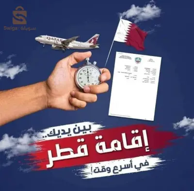 عمرة