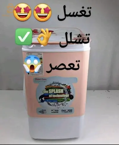 توصيل لجميع الولايات ✅