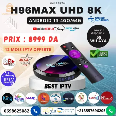 H96MAX UHD 8K v13