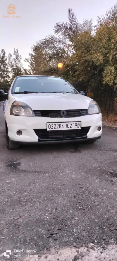 للبيع