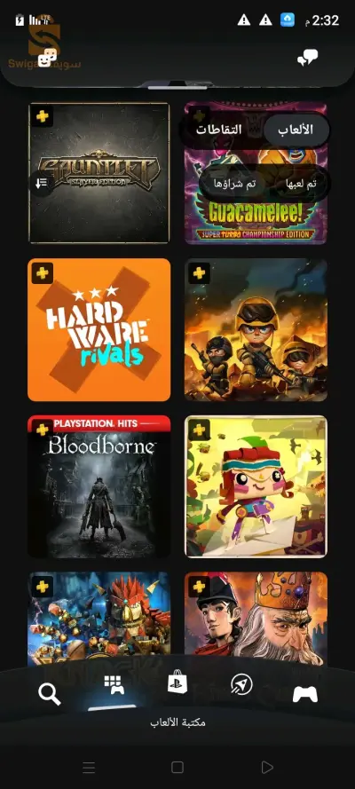 حساب ps4 : فيه ps plus عام كامل + 380 لعبة